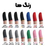 خرید آستین انگشتی ضد تعریق و لغزش