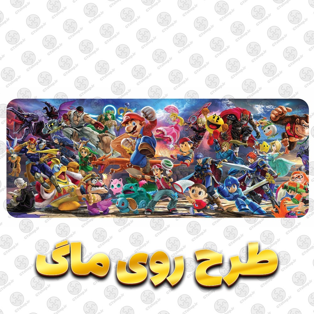 ماگ سرامیکی طرح دنیای بازی