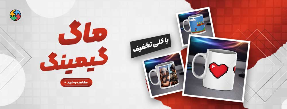 خرید ماگ گیمینگ
