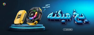 فن-خنک-کننده-موبایل-ممو-مدل-MEMO-CX12-2025