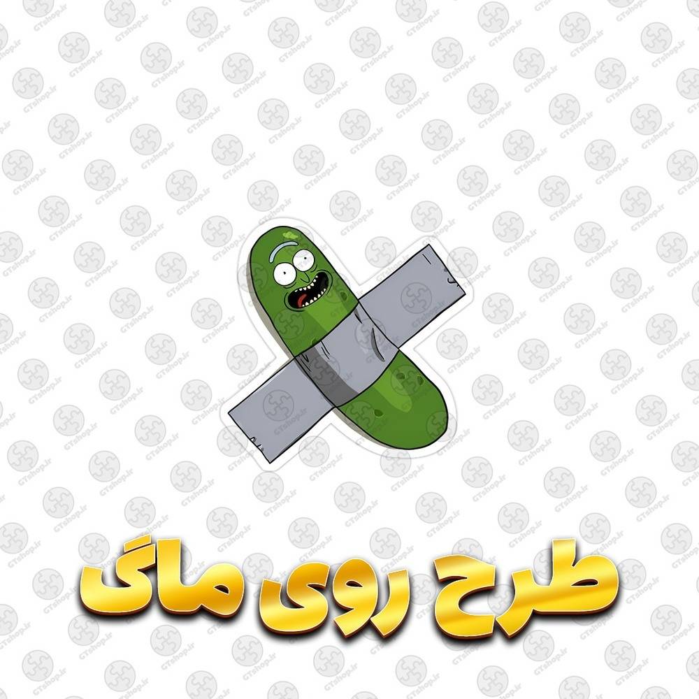 ماگ سرامیکی طرح پیکل ریک Rick and Morty مناسب طرفداران ریک اند مورتی