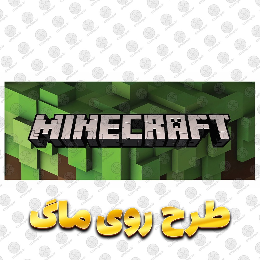 ماگ سرامیکی طرح بازی ماینکرفت
