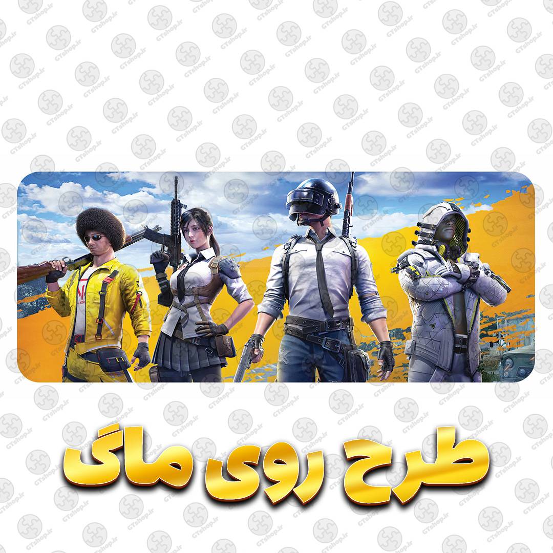 ماگ حرارتی پابجی موبایل طرح PUBG Mobile ماگ سرامیکی گیمینگ